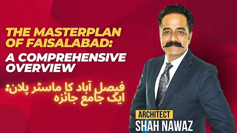The Masterplan of Faisalabad: A Comprehensive Overview. #faisalabad #masterplan #realestateagent