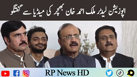 Opposition Leaders Malik Ahmad Khan Bhachar Important Media Talk