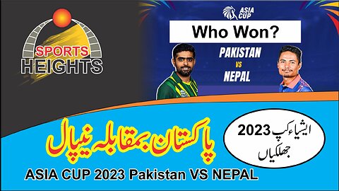 Pakistan vs Nepal highlight 2023 Asia cup first inning | Sports Heights