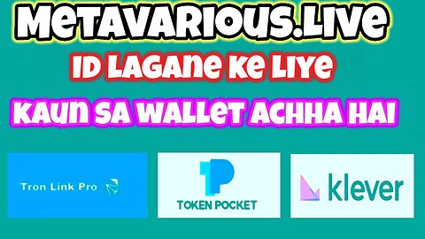 metavarious.live | id lagane ke liye | kaun sa wallet achha hai | new mlm plan