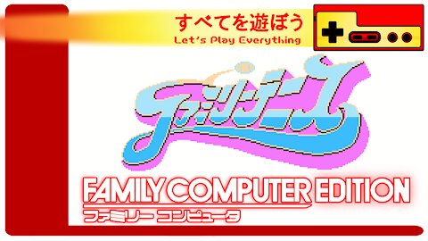 Let's Play Everything: Family Tennis