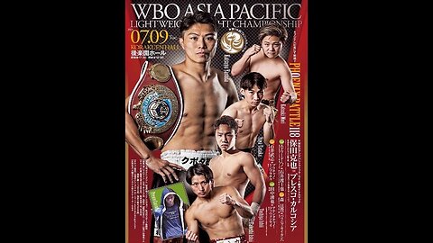 Katsuya Yasuda vs Presco Carcosia + Jul 09 2024 Korakuen Hall, Tokyo