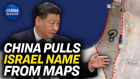 Israel's Name 'Disappears' From Top Chinese Maps