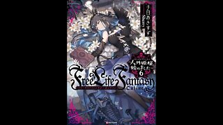 Free Life Fantasy Online Volume 6