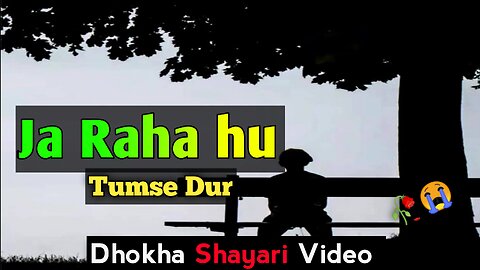 Suno tumari Jindgi se ja Raha hu 🥀❌ Shayari || Sad Emotional status || Dard bhri shayari || Aashiq
