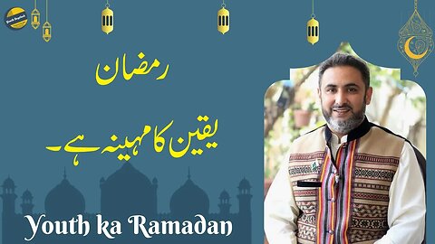 Ramadan the month of Believe l Ep:1 l Youth ka Ramadan l Muhammad Ali l Mind Engineer l NLP Mantra