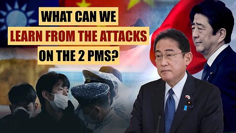 What do the attacks on 2 Japanese prime ministers mean to Japan-Taiwan-China relations?
