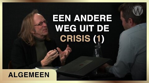 Een andere weg uit de crisis (1) - James Roolvink en Hans Siepel