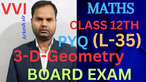 3-D-Geometry class12thmaths ||cbseboard (L-35)||CBSEBOARDEXAM