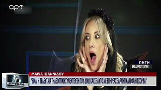 "Είναι η τελευταία τηλεοπτική συνέντευξη που δίνω και σε αυτό με επηρέασε αρνητικά η Φαίη Σκορδά"