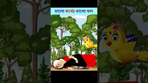 Bangla Cartoon | Thakurmar Jhuli | Bhoot Golpo | Bhuter Golpo | Tuntuni | Buter Golpo | vut #shorts