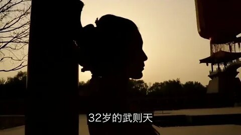 14 When Wu Zetian's diary was found on Mount Song, the Empress admitted her sins in her old age