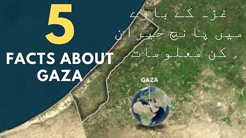5 Astonishing facts about Gaza