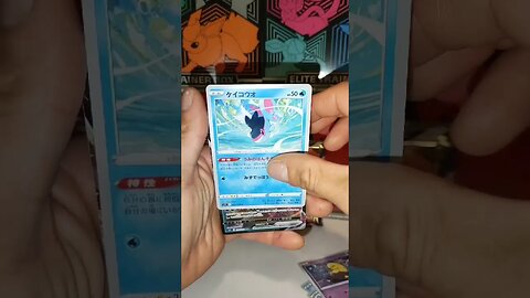 Abrindo um Booster Espada e Escudo - Lost Abyss #pokemon #pokemontcg #short