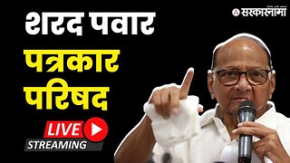 Sharad Pawar Live : मुंबईहून आंदोलनस्थळी असणाऱ्या पोलिसांना कोणाचा फोन आला ? |Jalna Maratha Protest