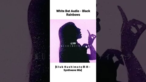 White Bat Audio - Black Rainbows [C l u b K u s h i m o t o 串 本 - Synthwave Mix #shorts]