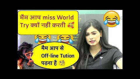 मैम आप miss World Try क्यों नहीं करती 🥰|diveya tripathi mam funny video clip | divya tripathi mam