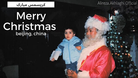 Merry Christmas 1988 in Beijing China