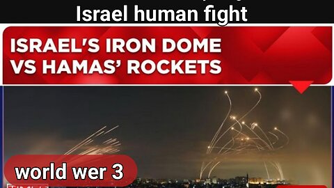 Israel iron dome is humas