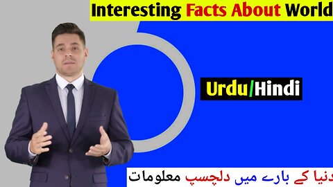 10 Amazing Facts of the world | Mind blowing Facts | Interesting Facts About World In Urdu/Hindi