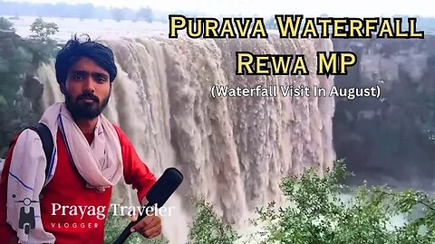 Purava waterfall | Keoti waterfall | Chachai waterfall | #prayag_traveler #waterfall #rewa #vlog