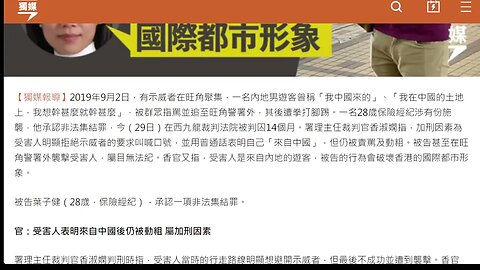 涉「私了」內地遊客 保險經紀認非法集結囚14個月