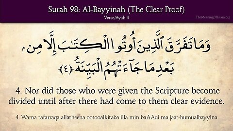 Chapter 98 - Al Bayyinah - The Clear Proof