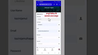 ঘরে বসে অনলাইন থেকে টাকা ইনকাম #shorts