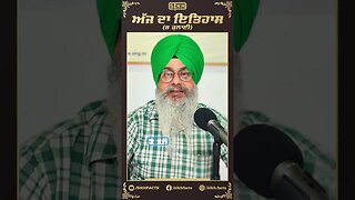 ਅੱਜ ਦਾ ਇਤਿਹਾਸ 8 ਜੁਲਾਈ | Sikh Facts