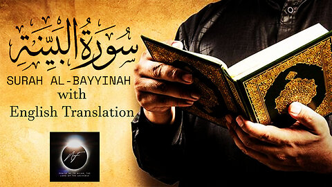 surah al bayyinah with english translation | سورة البینة | Surah Al-Bayyinah (The Clear Proof)