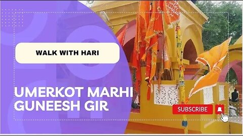 Umerkot akharo marhi sahib | oldest mandir of umerkot city | Guneesh Mandir | Hari vlog