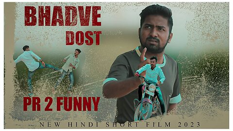 Bhadve Dost || new short video bhadve dost film 2023 | @pr2funny