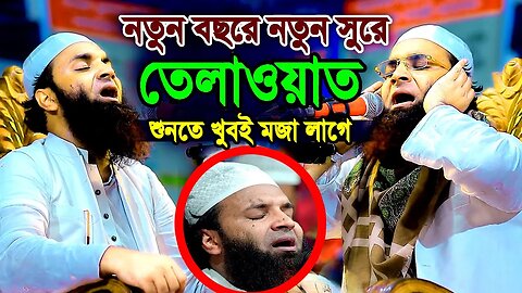 আব্দুল খালেক শরিয়তপুরীর কন্ঠে সেরা আজান ২০২৩ || Abdul Khalek Soriotpuri || Best Azan Bd || Ajan