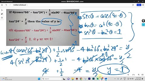 Trigonometry Question of SSC Quantitative Aptitude ! Question asked on my Telegram Group | MEWS #ssc