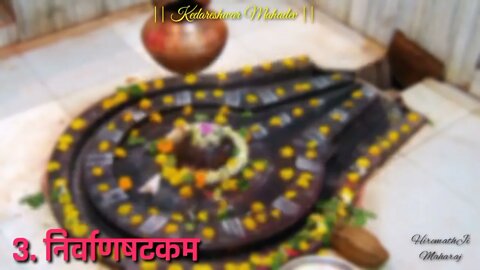 हिरेमठ जी महाराज भजन || हिरेमठ जी भजन संग्रह ||#HiremathJi,#KedareswarMahadev