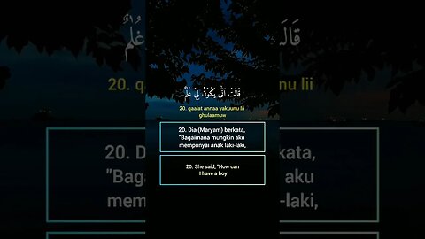 Surah Maryam Ayat 20 . #alquran #quran #murottal