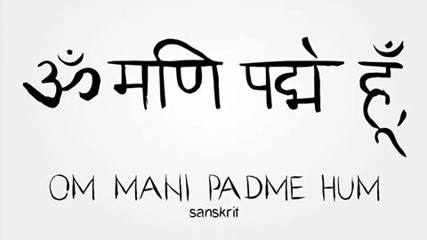 Mantra Om Mani Padme Hum (5 Horas)