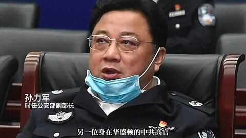 🔥Why Miles Guo (Kwok)? （10/13） Sun Lijun set Miles up to repatriate him back to China