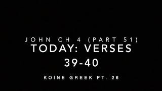 John Ch 4 Pt 51 Verses 39–40 (Koine Greek 26)