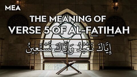 THE MEANING OF VERSE 5 OF AL-FATIHAH | EXPLAINING AN AYAH A DAY RAMADAN QURAN TAFSIR SERIES ENGLISH