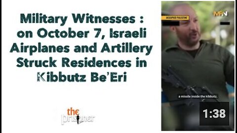 Military Witnesses : on October 7, Israeli Airplanes and Artillery Struck Residences