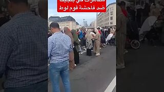مظاهرة حاشدة في بلجيكا ضد الشذوذ