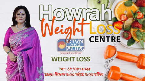 HOWRAH WEIGHT LOSS