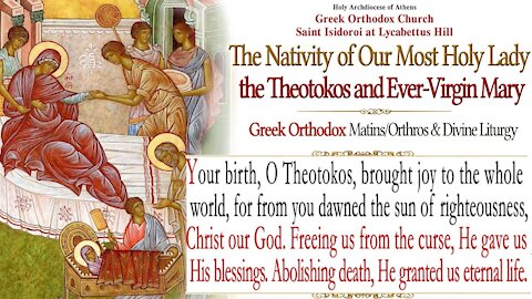 September 8, 2021 | Nativity of the Most Holy Theotokos | Greek Orthodox Divine Liturgy Live Stream
