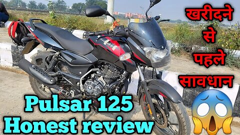 पल्सर 125 खरीदने से पहले | honest review Bajaj Pulsar 125 | Pulsar New Model 2024 | Pulsar New 125