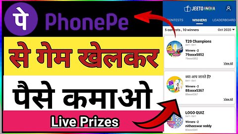 How to earn money from phonepe | phone pe se paise kaise kamaye in Hindi | phonepe game kaise khele