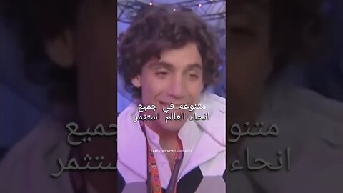 🇱🇧Famous polyglots/متعدد اللغات الشهير -Mika