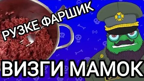 Майор Чернобаев - Артой Накрыло Колонну ВОЛЬНОВ MIX