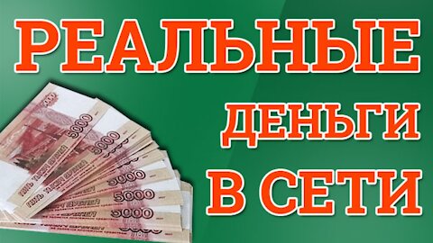 PROFIT 365 НОВЫЙ УНИКАЛЬНЫЙ ТЕЛЕГРАМ БОТ