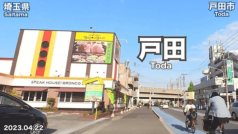 【Saitama】Walking around Toda Station
